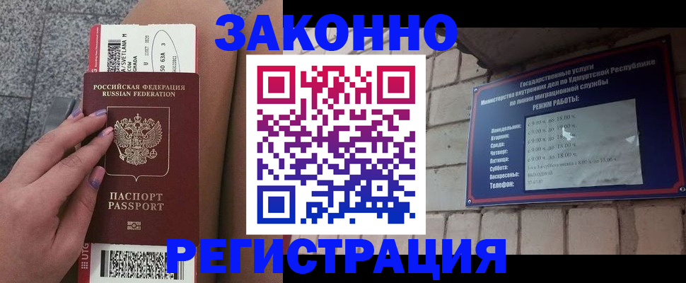 найти адрес прописки в Бахчисарае